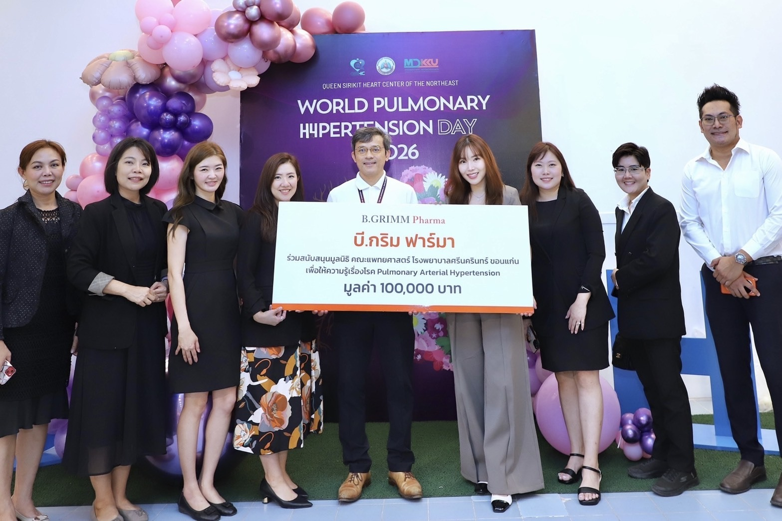 B.Grimm Pharma หนุนทีมแพทย์ ม.ขอนแก่น ขยายผลการรักษาภาวะความดันหลอดเลือดแดงปอดสูง (PAH) มอบเงิน 100,000 บาท เพื่อสร้างความตระหนักรู้และส่งเสริมการดูแลสุขภาพอย่างทั่วถึง