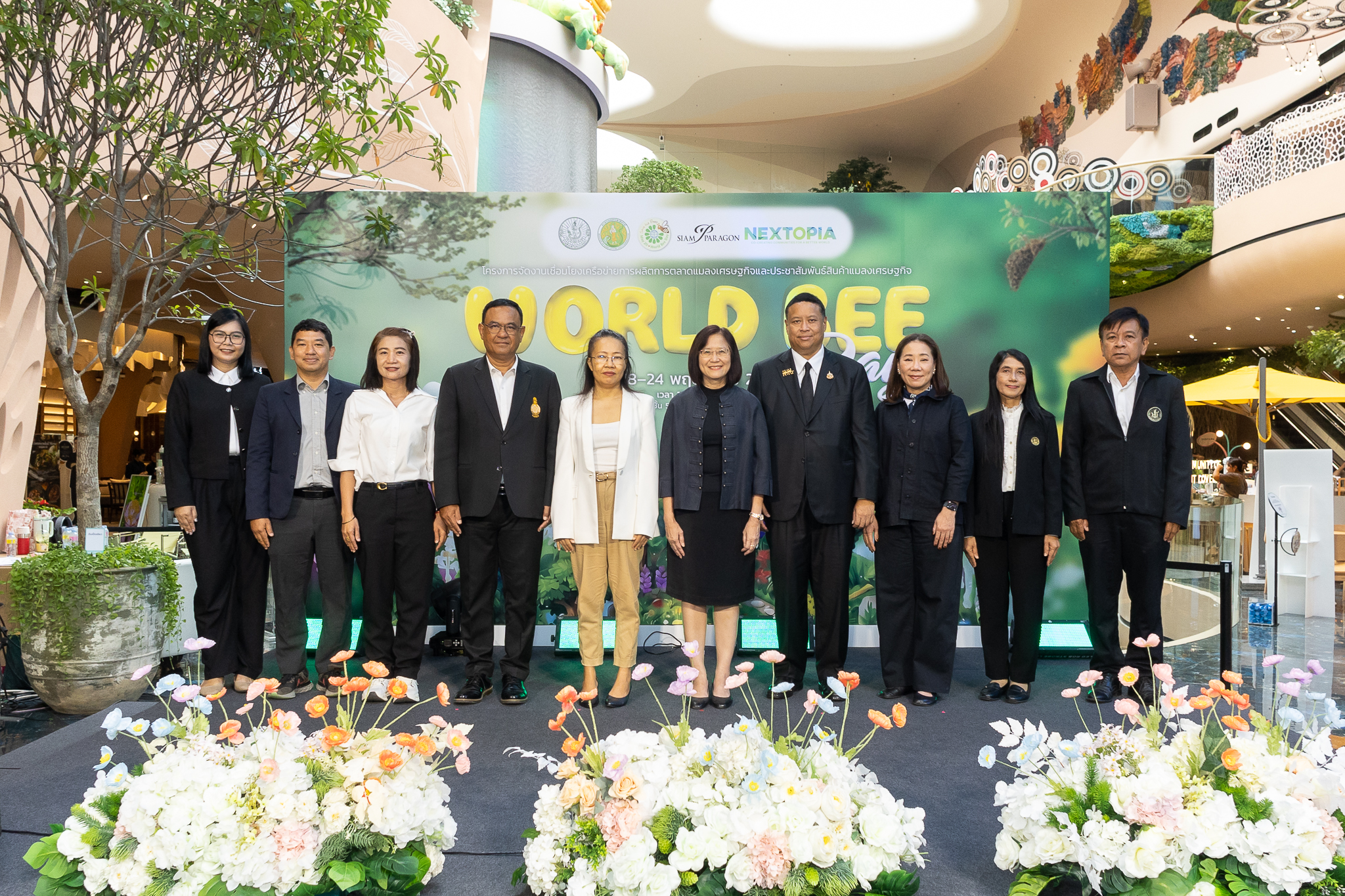 เริ่มแล้วงาน ‘World Bee Day 2026’ กรมส่งเสริมการเกษตรชวนเที่ยวชมสินค้าแมลงเศรษฐกิจ พร้อมเชื่อมโยงเครือข่ายการผลิตการตลาดครบวงจร วันนี้ถึง 24 พ.ค. นี้