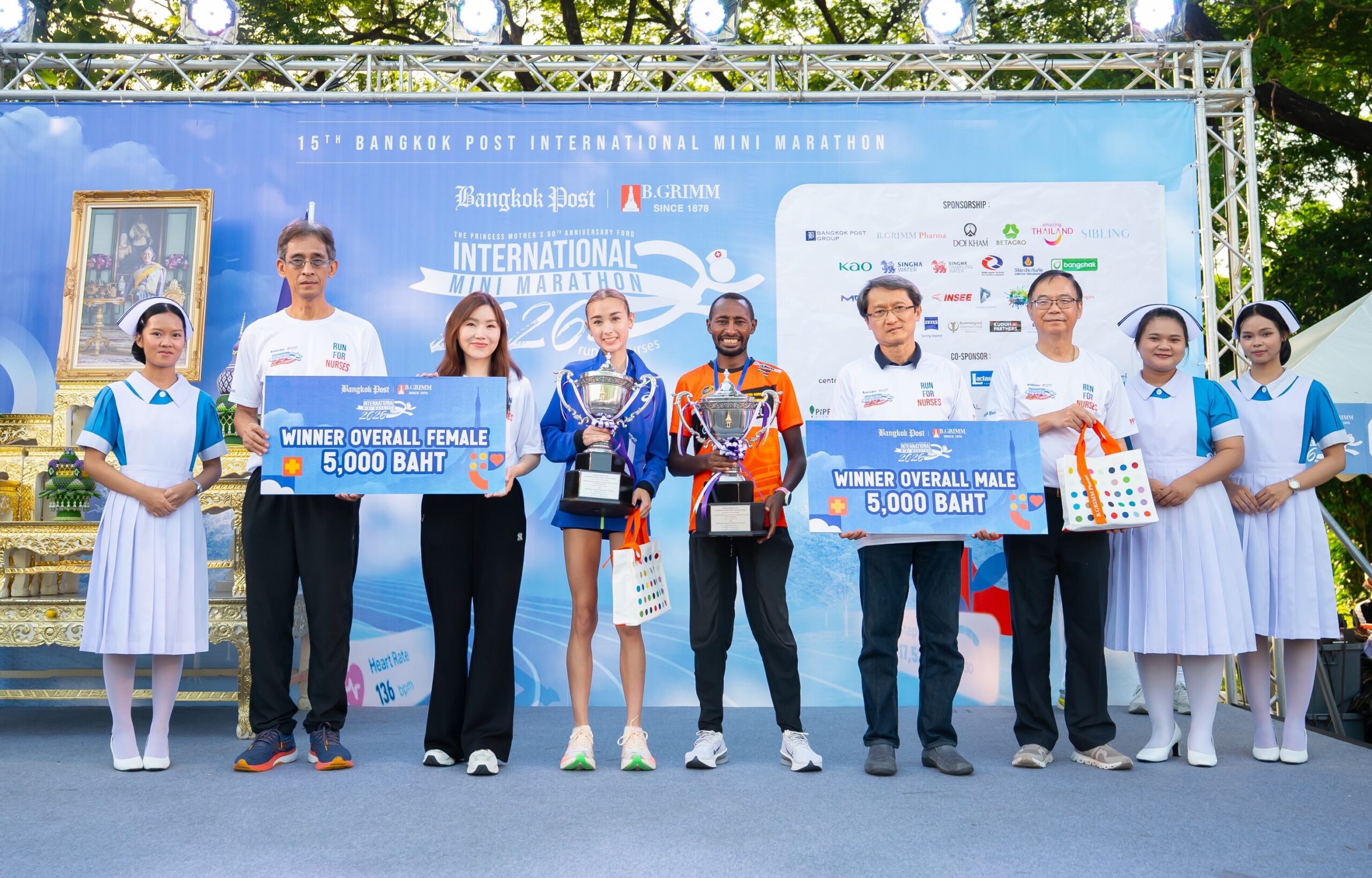 บี.กริม ร่วมสร้างอนาคตบุคลากรทางการแพทย์ ผ่าน Bangkok Post International Mini Marathon 2026 Run For Nurses สนับสนุนนักเรียนพยาบาล และสมทบทุน “ทุนการศึกษาสมเด็จย่า 90”